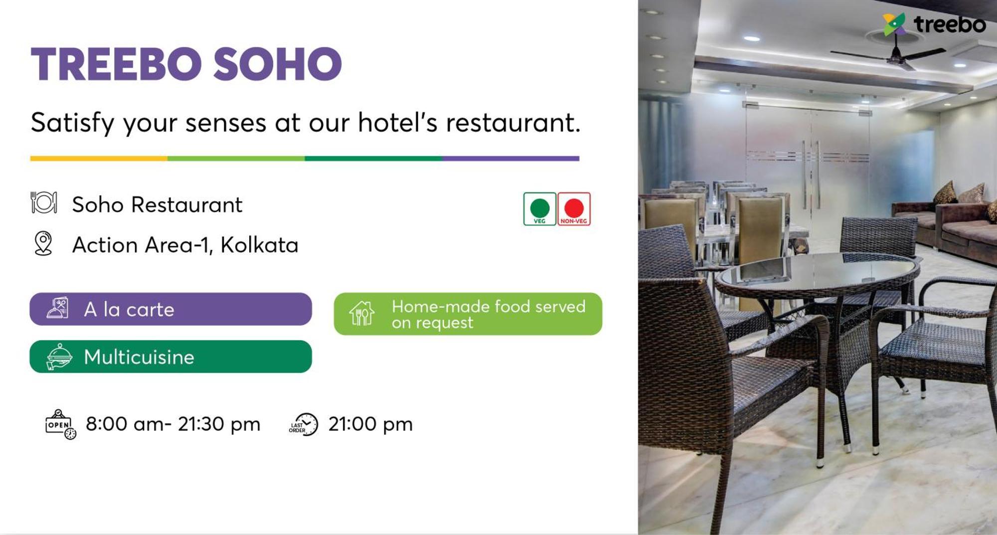 Hotel Treebo Soho Newtown Kalkuta Zewnętrze zdjęcie